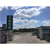 嘉善驾校那个好