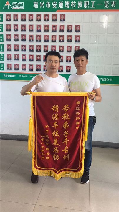 嘉善**教练提醒您直角转弯考试技巧