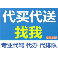 乌鲁木齐代驾服务