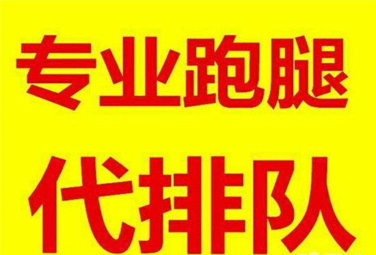 乌鲁木齐代送生活物品