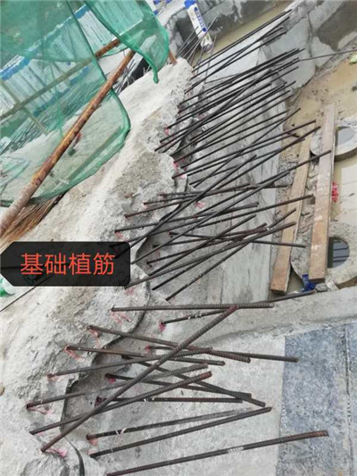 成都基础植筋加固