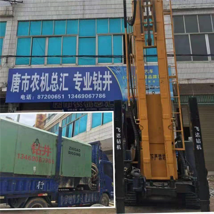 湖南打井 