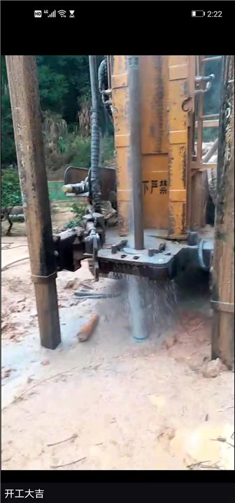 湘潭打井 