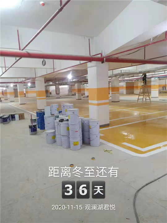 海南艺术地坪
