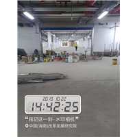 海南防滑地坪