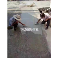 北京高强快凝砂浆道路修补