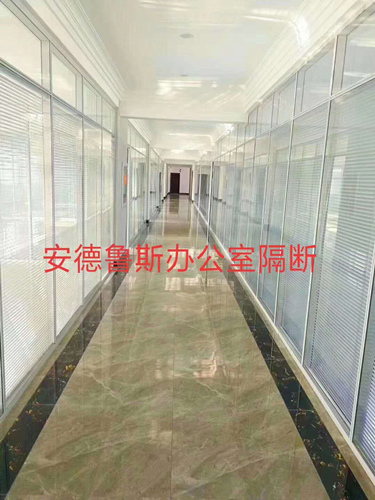 新疆办公室玻璃隔断装修 