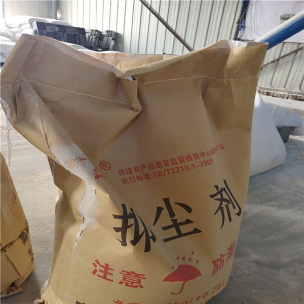 广西煤矿开采专用抑尘剂 
