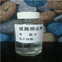 淮南抑尘剂 