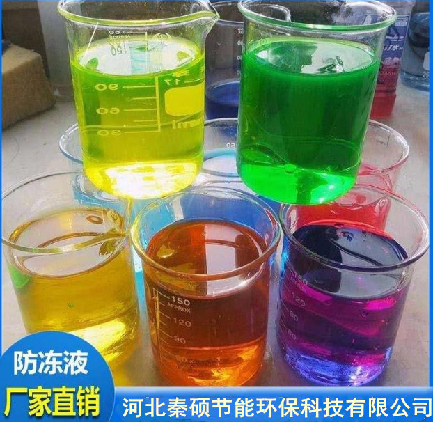 商丘隧道消防管道防冻剂 
