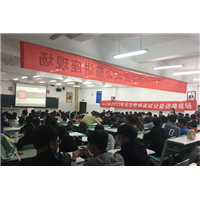 贵阳专升本考试