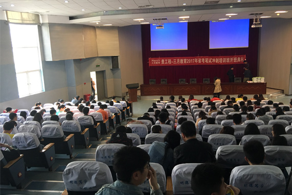 贵州公务员培训指南 