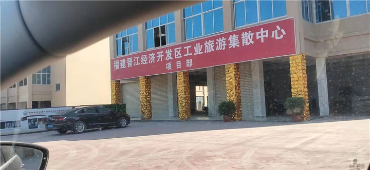 福州房屋加固