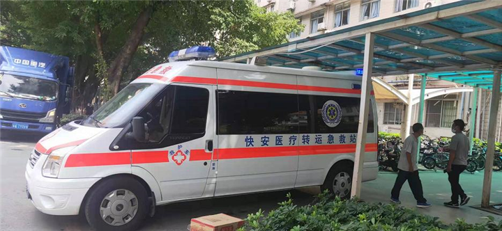 广州救护车出租 