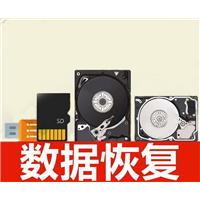 南昌哪里有数据恢复服务