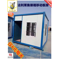 泸州集装箱房哪家便宜