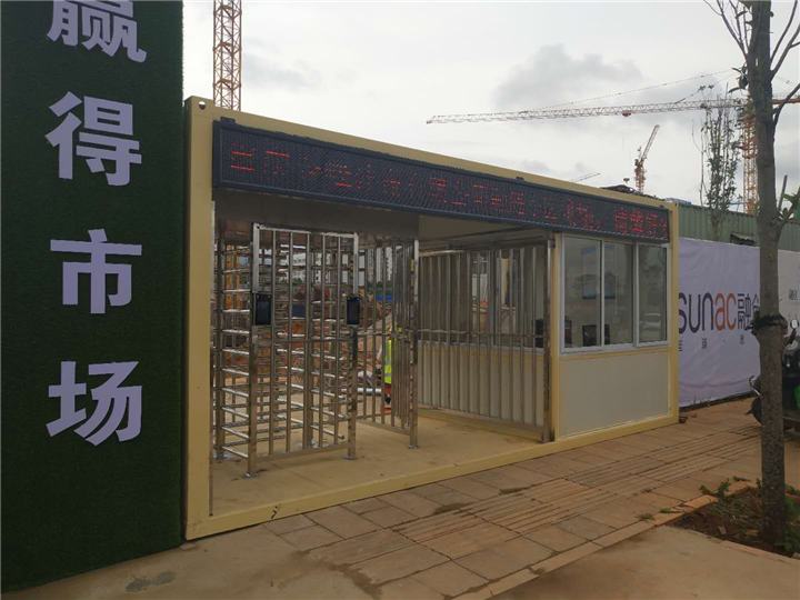 泸州住人集装箱定制