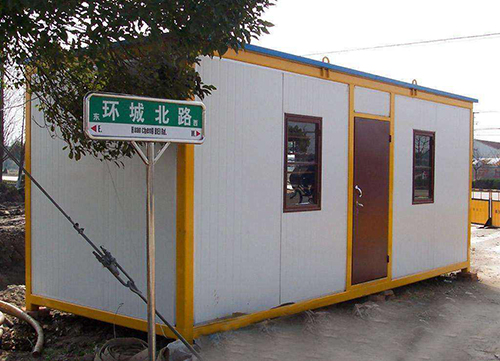 泸州住人集装箱
