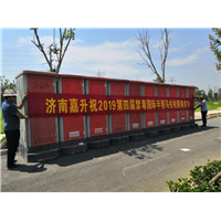 济南第四届全民禁毒为爱奔跑马拉松赛我司提供20台移动厕所 