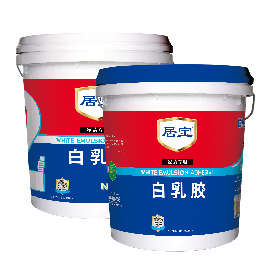 白乳胶1号2号居宝 