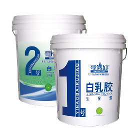 白乳胶1号2号 