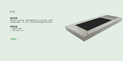 乌鲁木齐鞋底消毒机订购厂家 