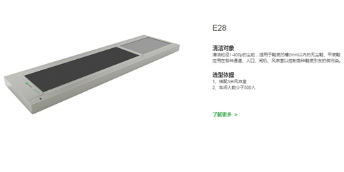 乌鲁木齐鞋底消毒机订购 