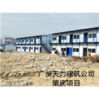 珠海活动房