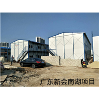佛山活动板房