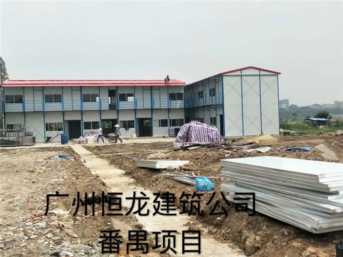 江门活动房厂家