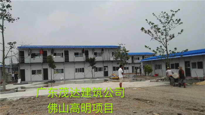 中山活动板房搭建