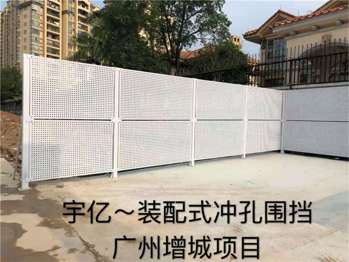 韶关围挡