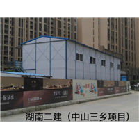 广东活动房