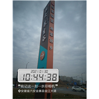 阜阳精神堡垒