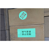 新疆自发光仿石砖 