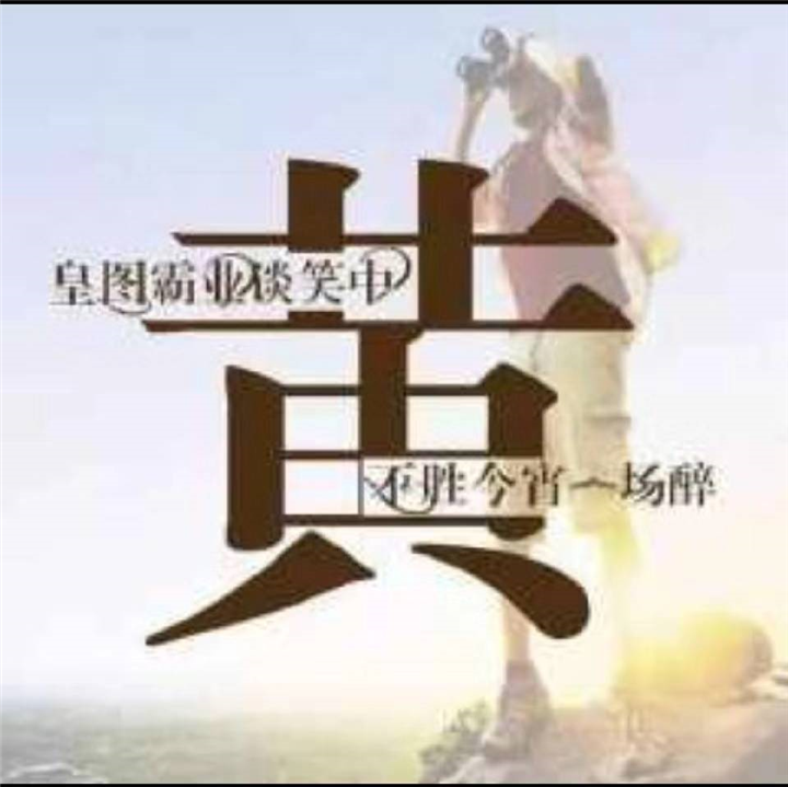 南城打井