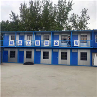 泗洪住人集装箱