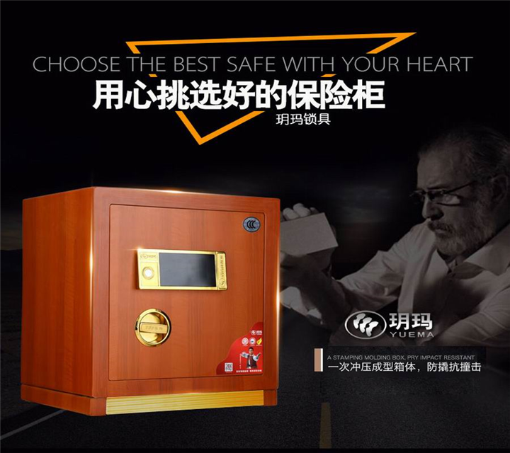 永善开锁开保险柜锁 