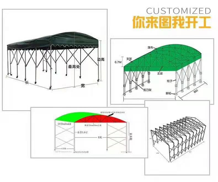 钢结构帐篷安装