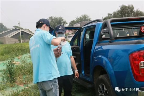 好车需要好空气 “好空气”需要爱卫士 