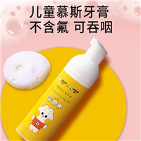 晋吉叮当猫儿童牙膏