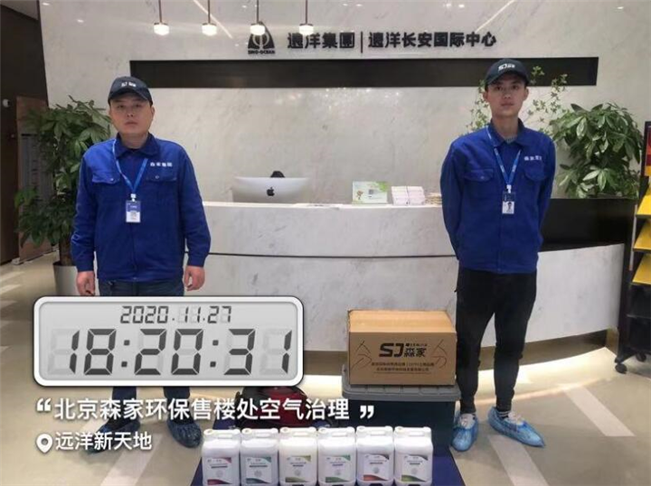 徐州新房除甲醛公司