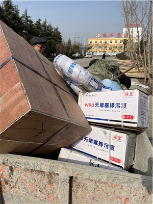 西安工业污水处理设备