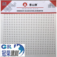 丹阳矿棉板