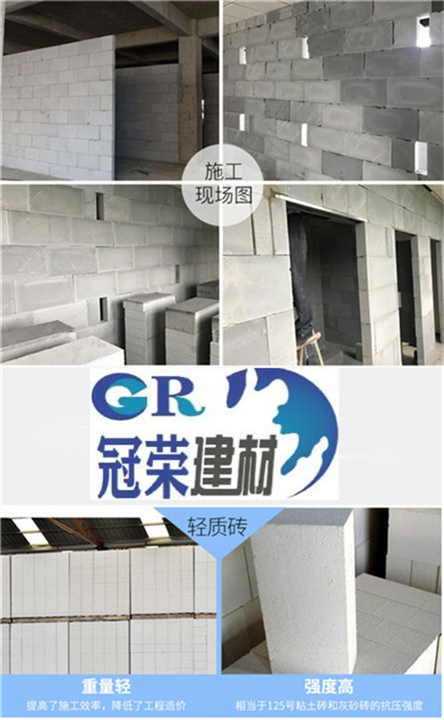 丹阳轻质砖隔墙