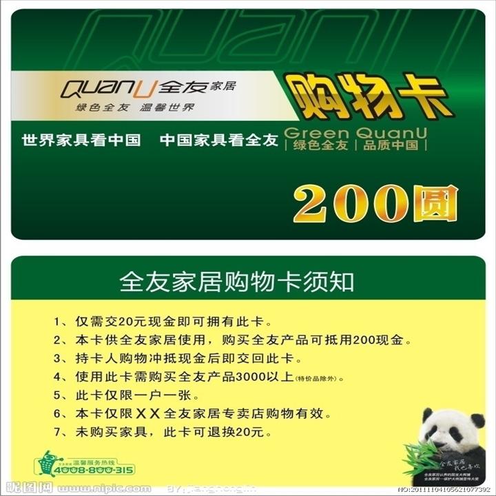 巴中烟酒回收电话