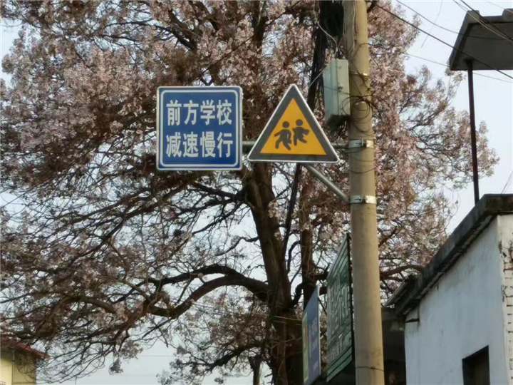 山东标志标牌