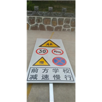 江苏交通标志标牌
