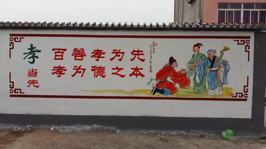 红河文化墙