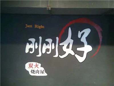 兰州壁画